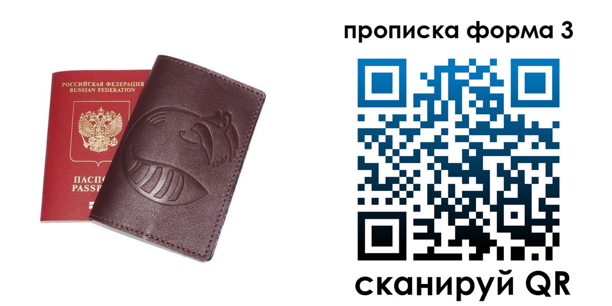 временная регистрация адрес в Хасавюрте