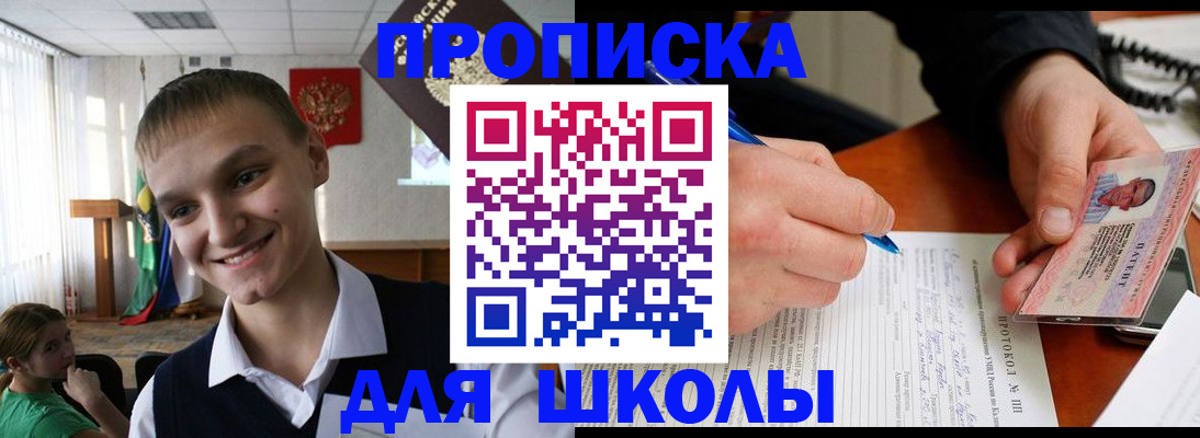временная регистрация 2025 в Хасавюрте